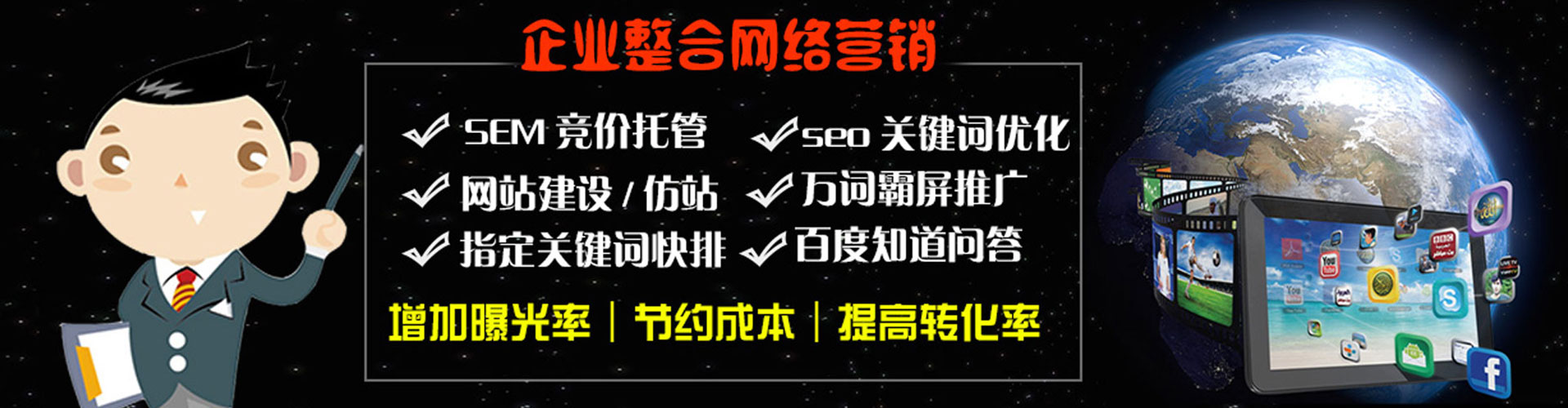 右玉百度如何推广