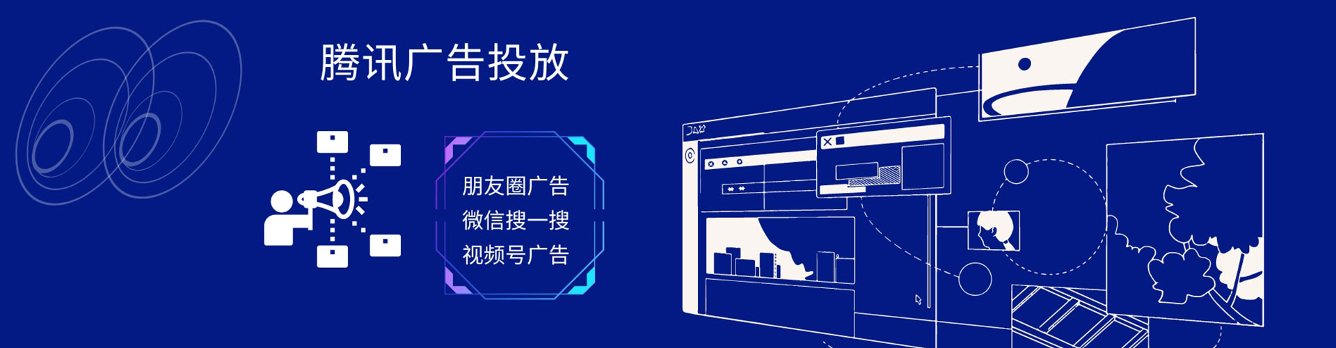 右玉百度平台推广