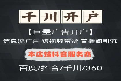 案例剖析：SEM优化策略助力网站流量提升