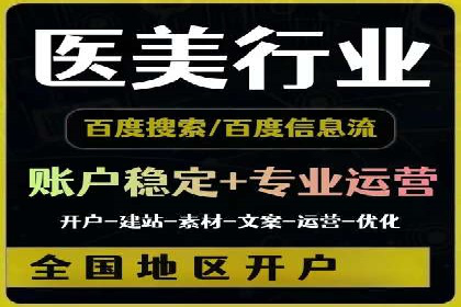 成功案例分享：如何巧妙运用信息流广告提升品牌影响力