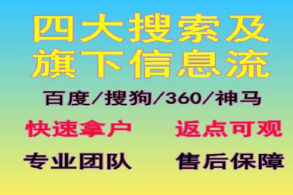 百度竞价排名服务助力：某品牌迅速占领市场