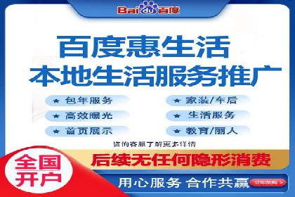 百度推广如何助力企业品牌建设——案例分享