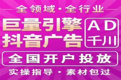 化妆品行业SEM推广：精准定位女性用户