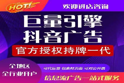 360信息流广告投放技巧与案例